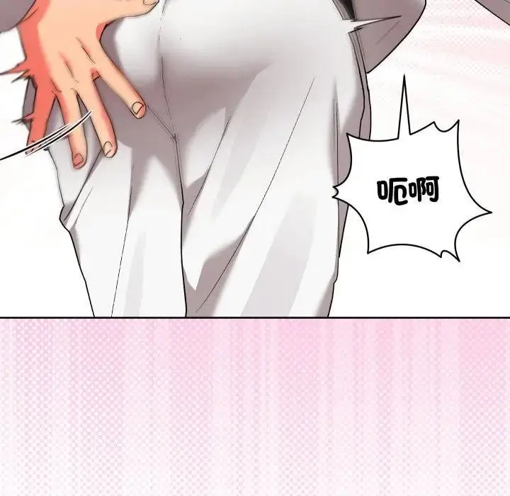 漫画《分身使我无限变强》第37话第44张图
