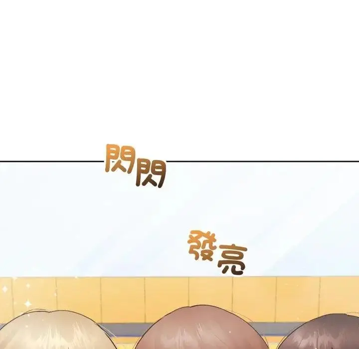 漫画《分身使我无限变强》第37话第46张图