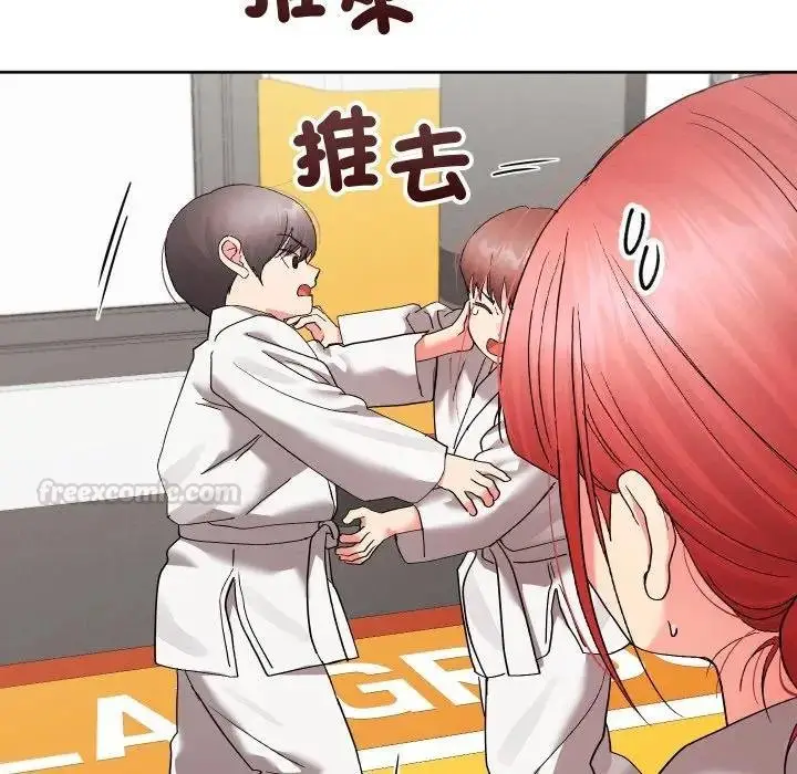 漫画《分身使我无限变强》第37话第60张图