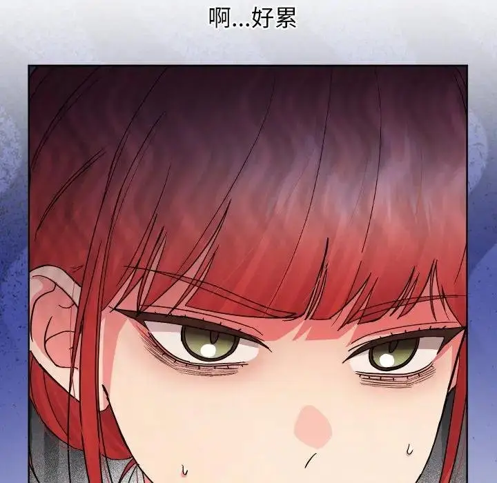 漫画《分身使我无限变强》第37话第63张图