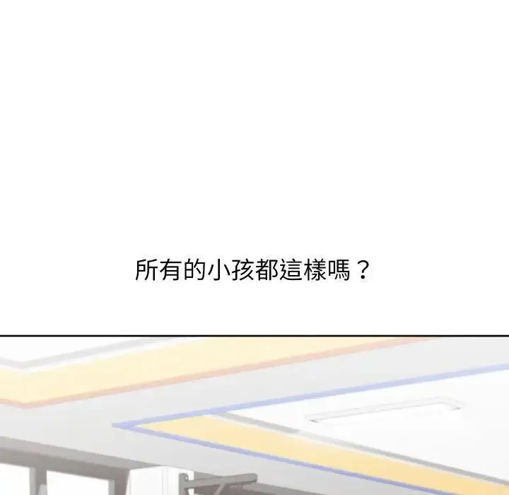 漫画《分身使我无限变强》第37话第65张图