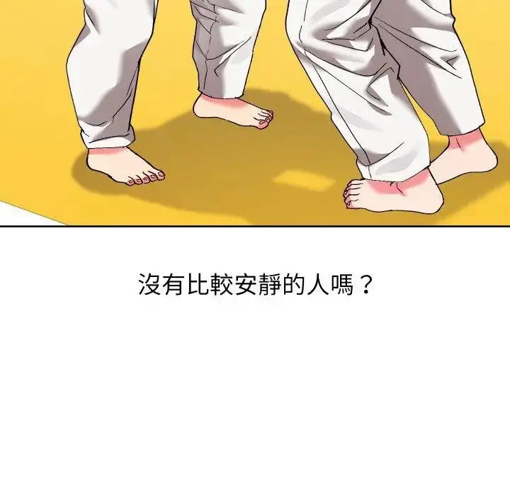 漫画《分身使我无限变强》第37话第67张图