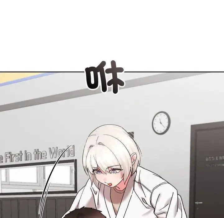 漫画《分身使我无限变强》第37话第68张图