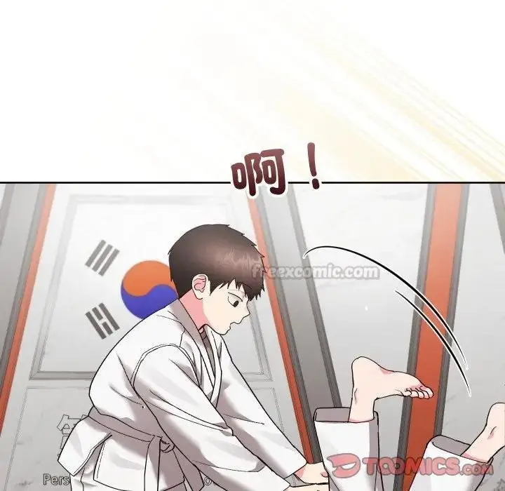 漫画《分身使我无限变强》第37话第75张图