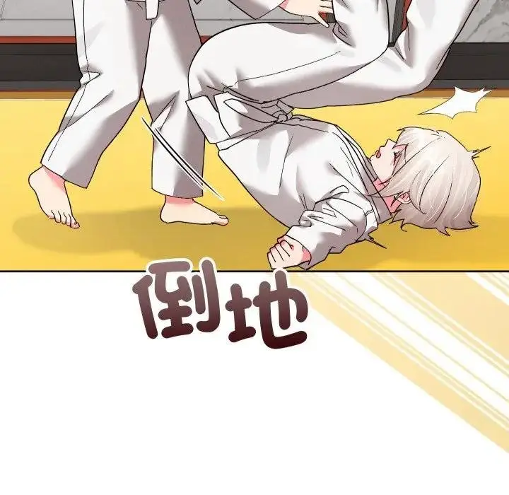 漫画《分身使我无限变强》第37话第76张图