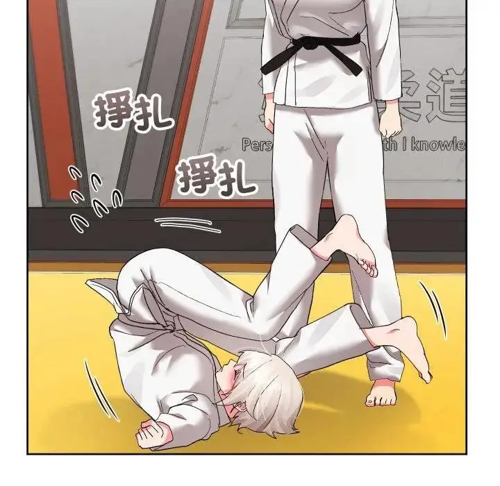 漫画《分身使我无限变强》第37话第80张图