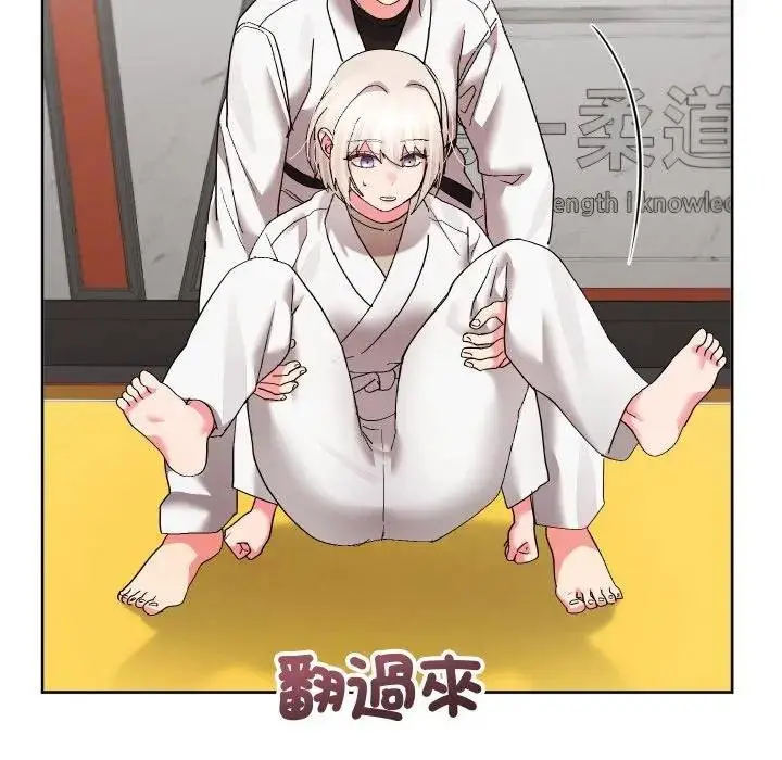 漫画《分身使我无限变强》第37话第82张图