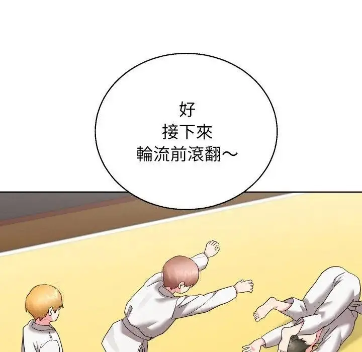 漫画《分身使我无限变强》第37话第88张图