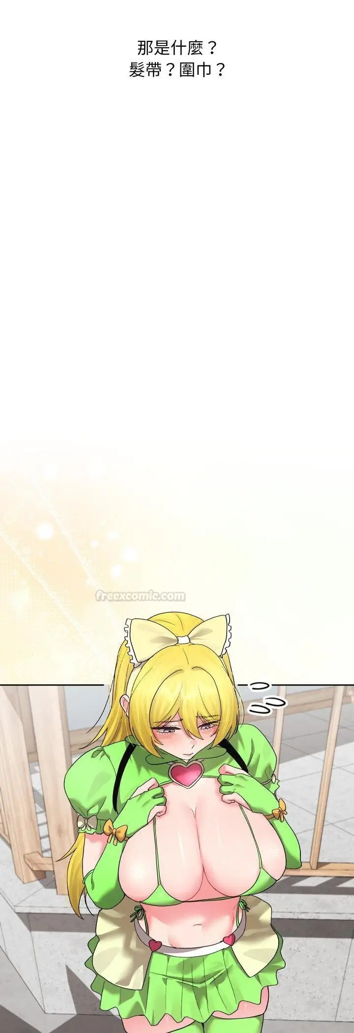 漫画《分身使我无限变强》第38话第15张图