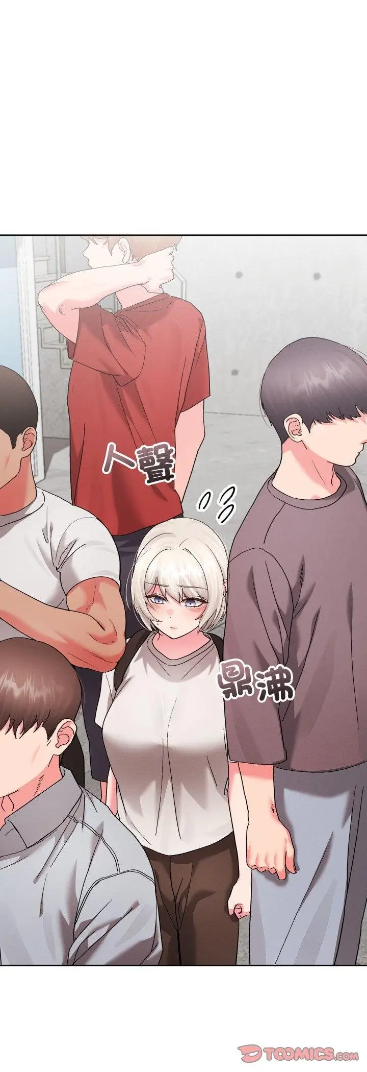 漫画《分身使我无限变强》第38话第4张图