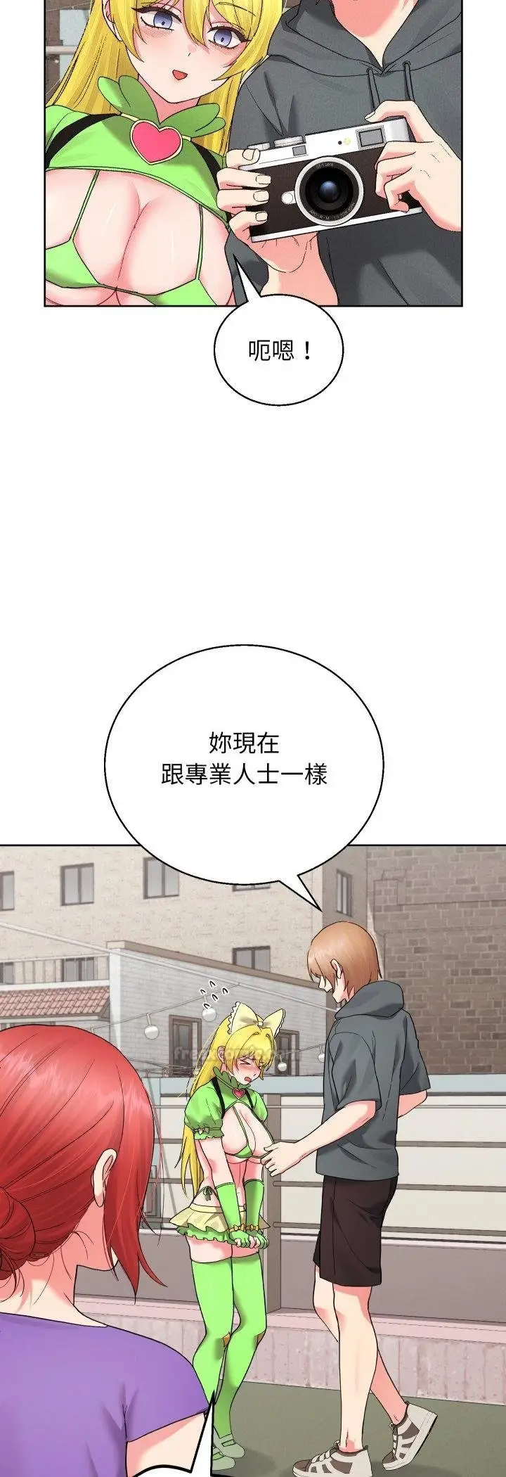 漫画《分身使我无限变强》第38话第45张图