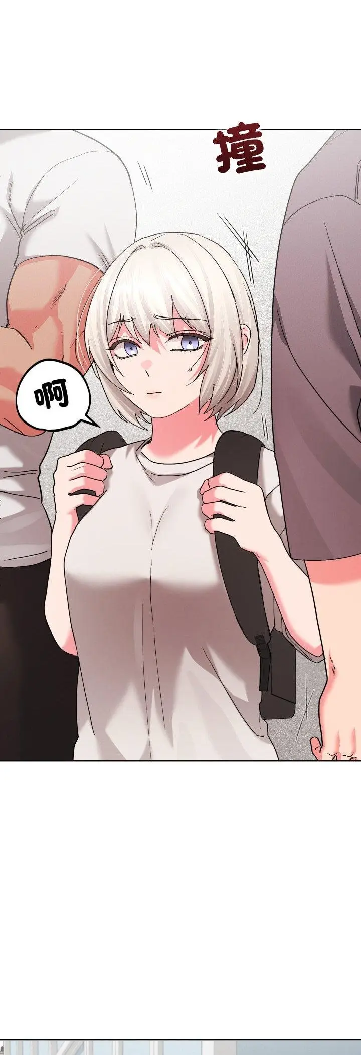 漫画《分身使我无限变强》第38话第5张图