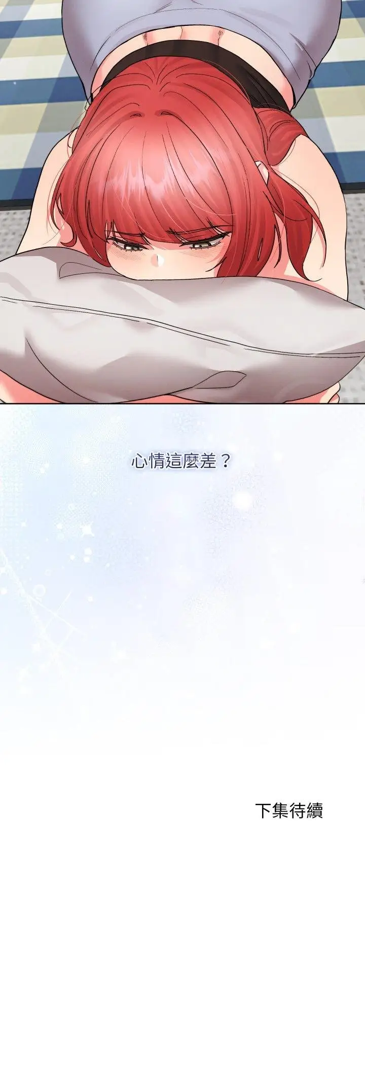 漫画《分身使我无限变强》第38话第53张图