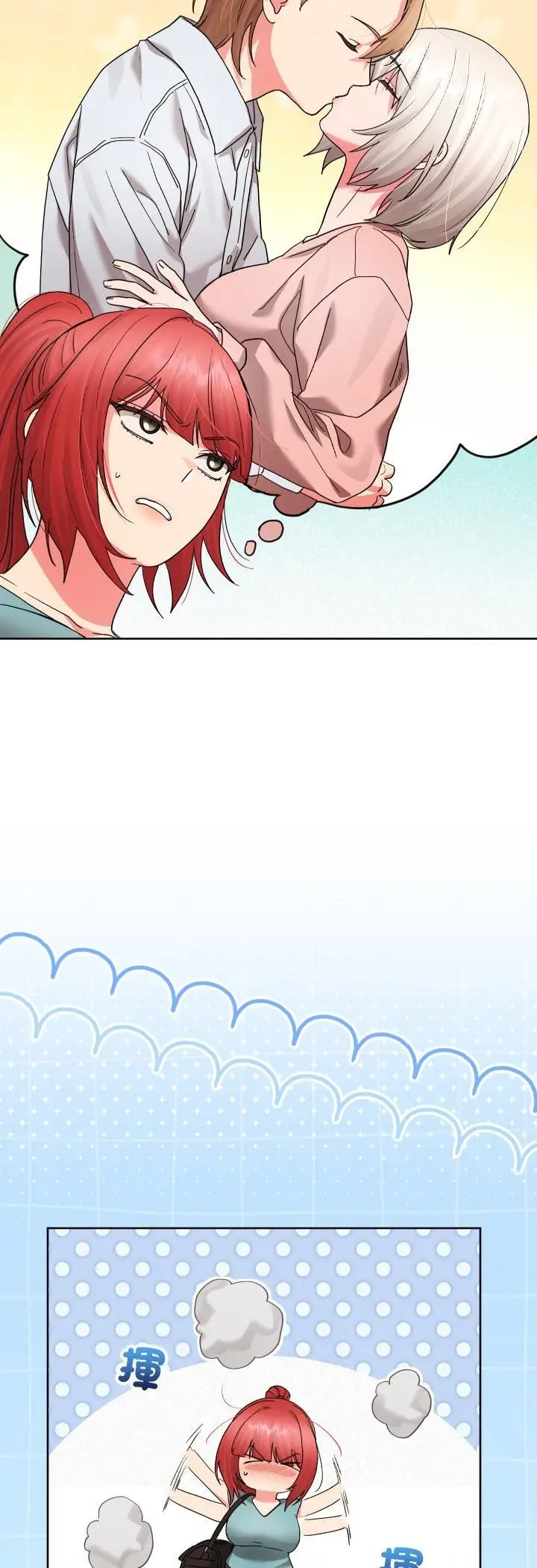 漫画《分身使我无限变强》第39话第45张图