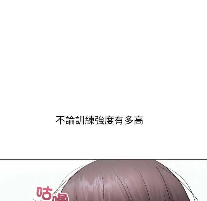 漫画《分身使我无限变强》第40话第106张图