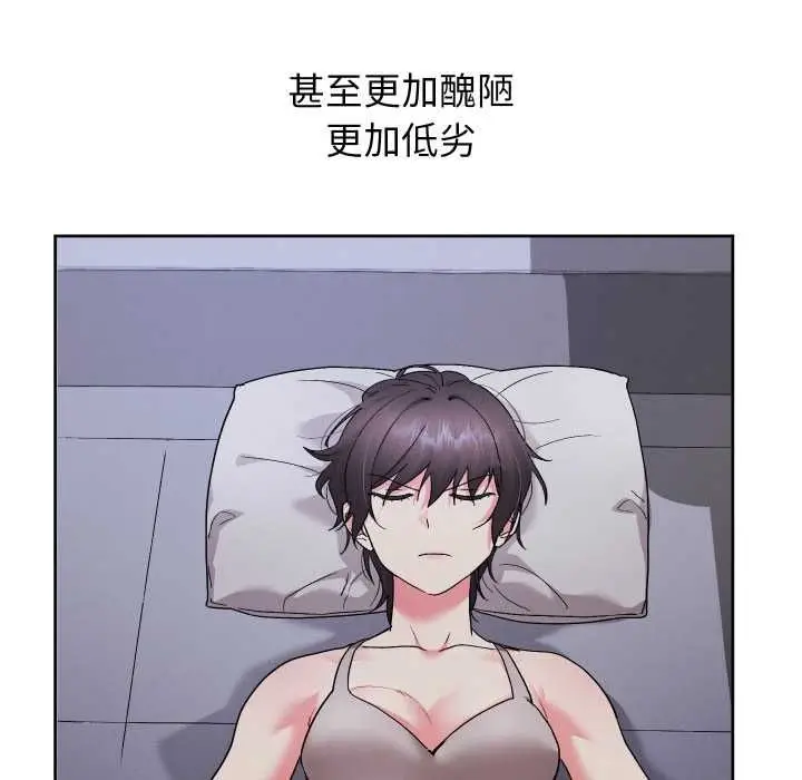 漫画《分身使我无限变强》第40话第115张图