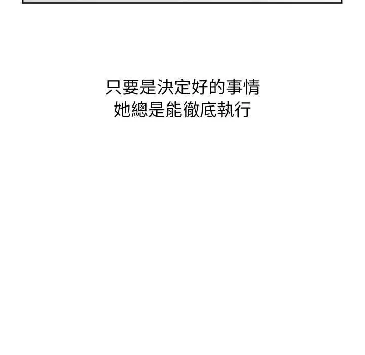 漫画《分身使我无限变强》第40话第123张图