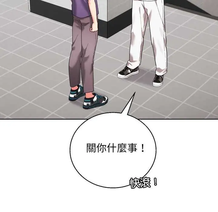 漫画《分身使我无限变强》第40话第134张图
