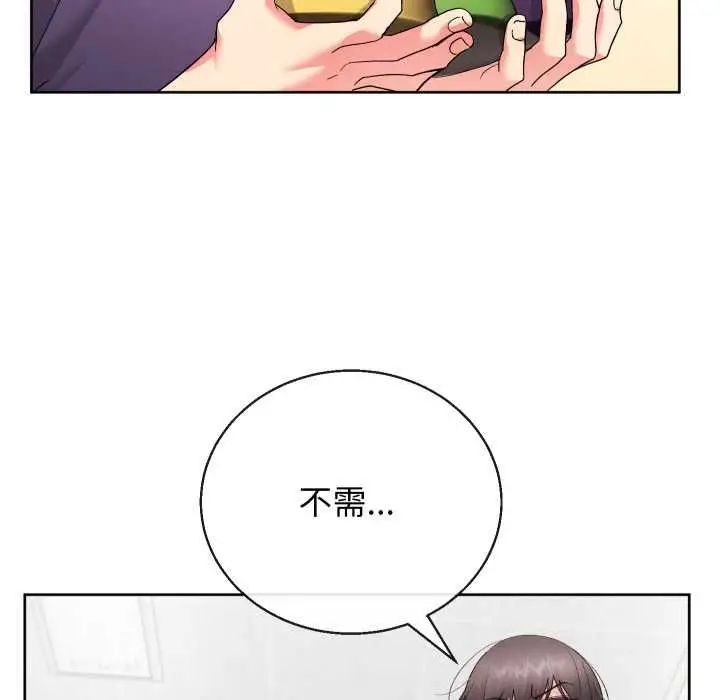 漫画《分身使我无限变强》第40话第137张图