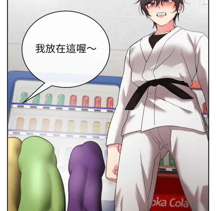漫画《分身使我无限变强》第40话第138张图