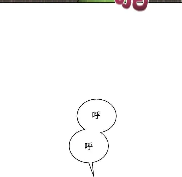 漫画《分身使我无限变强》第40话第144张图