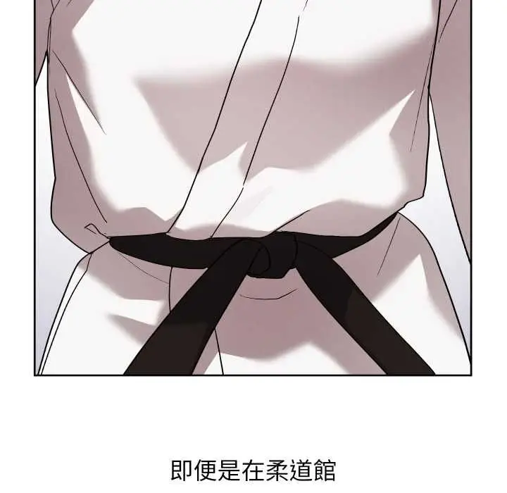 漫画《分身使我无限变强》第40话第155张图