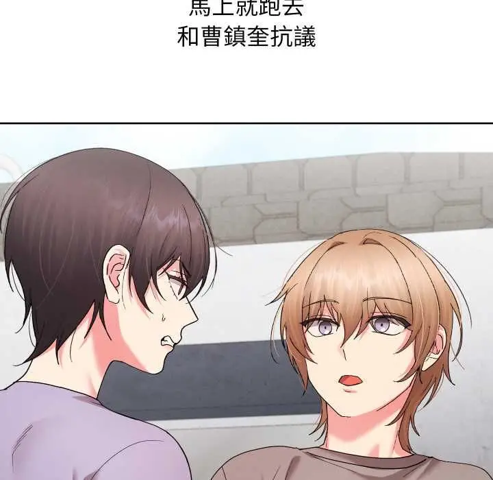 漫画《分身使我无限变强》第40话第167张图