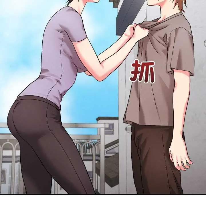 漫画《分身使我无限变强》第40话第170张图