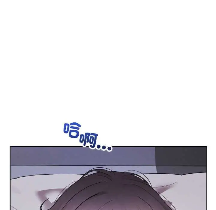 漫画《分身使我无限变强》第40话第33张图