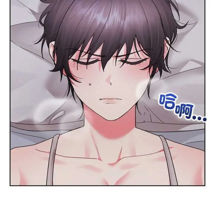 漫画《分身使我无限变强》第40话第34张图