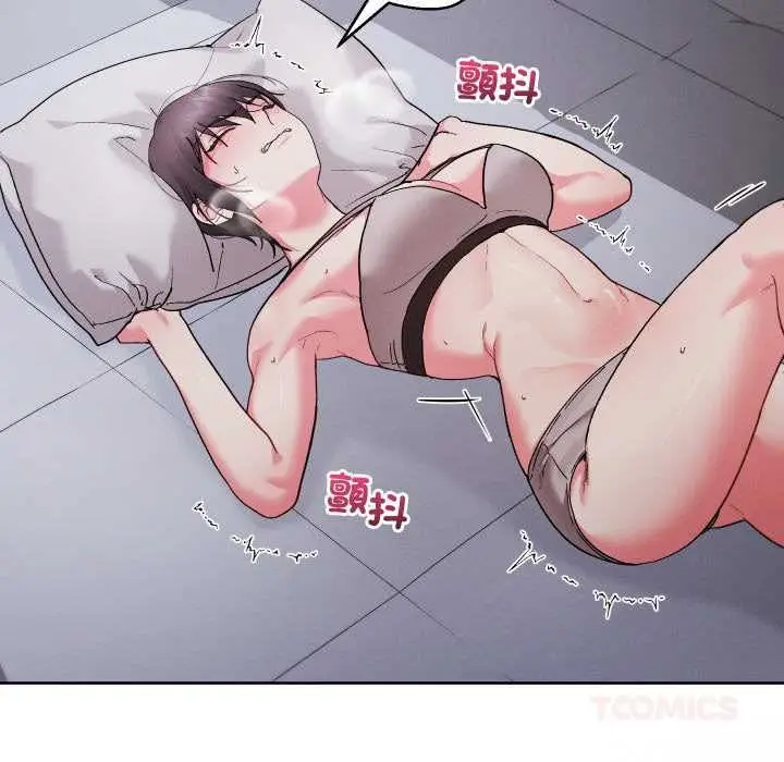 漫画《分身使我无限变强》第40话第39张图