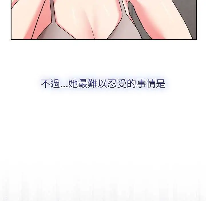 漫画《分身使我无限变强》第40话第49张图