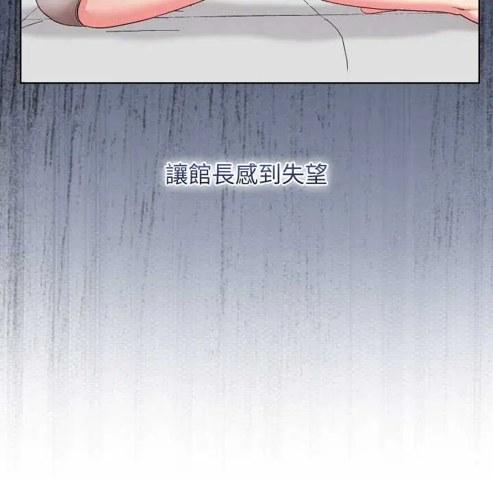 漫画《分身使我无限变强》第40话第52张图