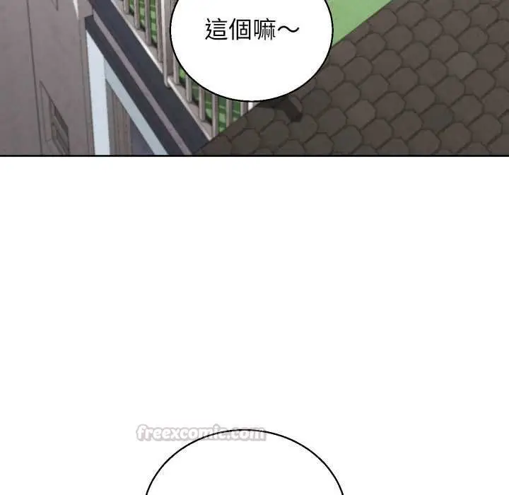 漫画《分身使我无限变强》第40话第56张图