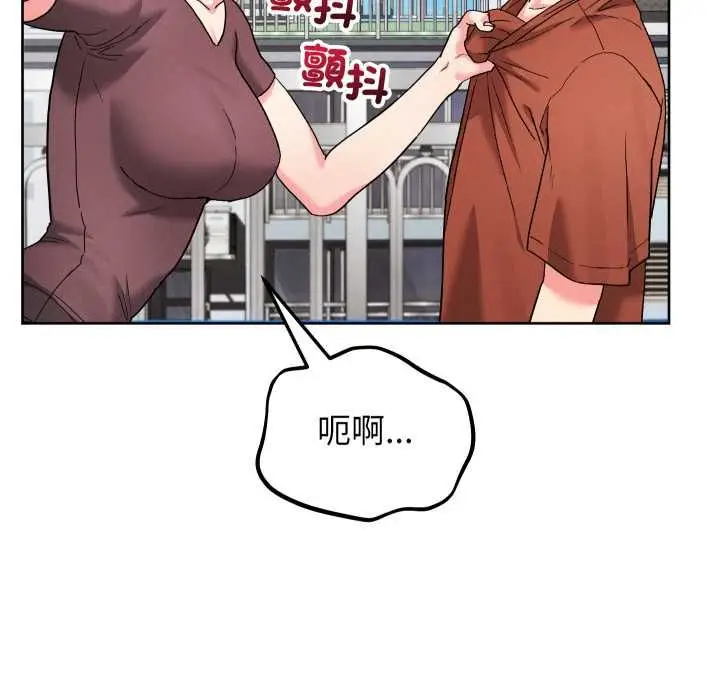 漫画《分身使我无限变强》第40话第58张图