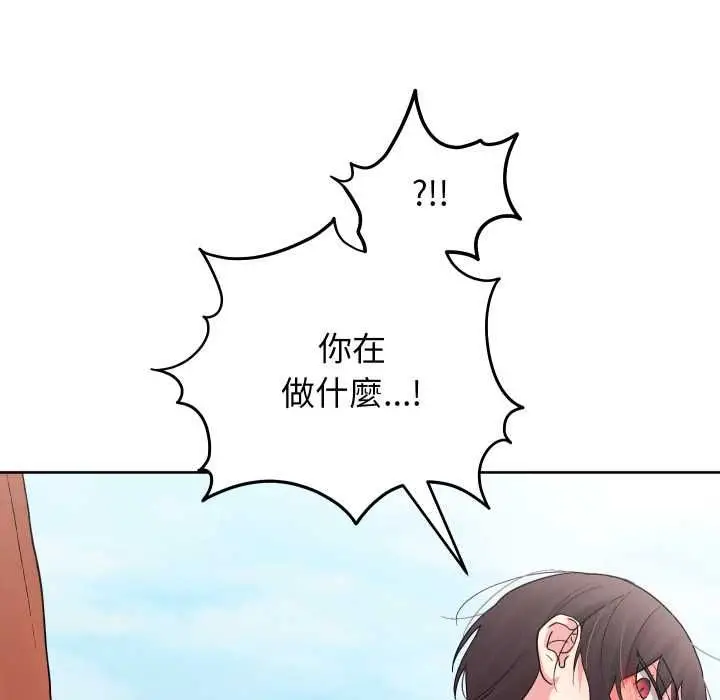 漫画《分身使我无限变强》第40话第62张图