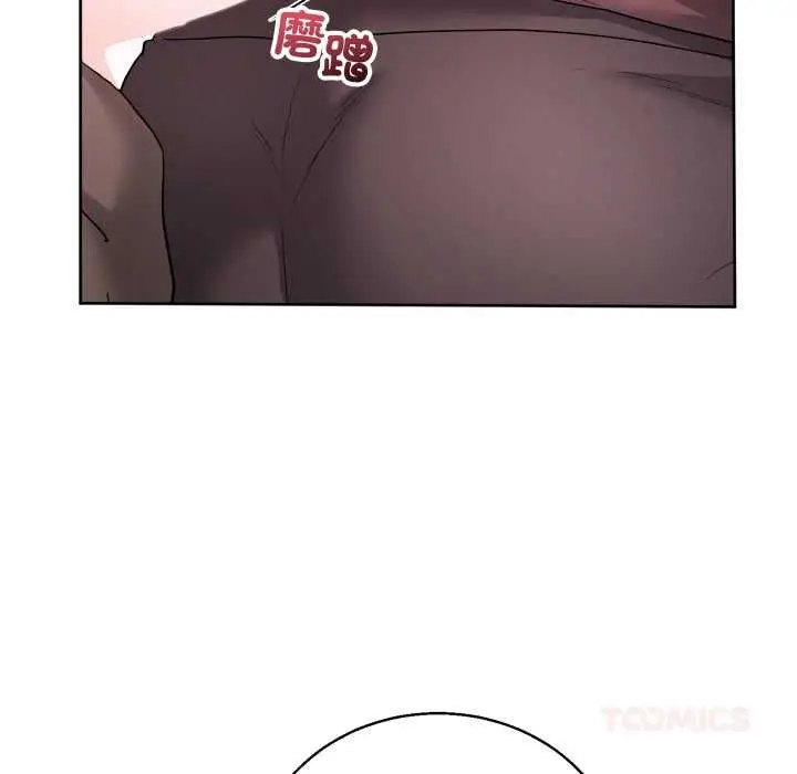 漫画《分身使我无限变强》第40话第66张图