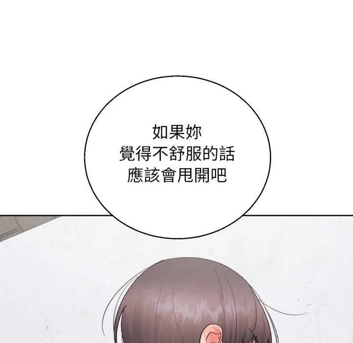 漫画《分身使我无限变强》第40话第72张图