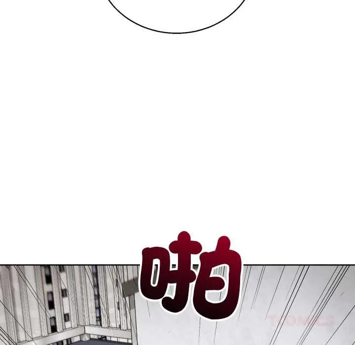 漫画《分身使我无限变强》第40话第75张图