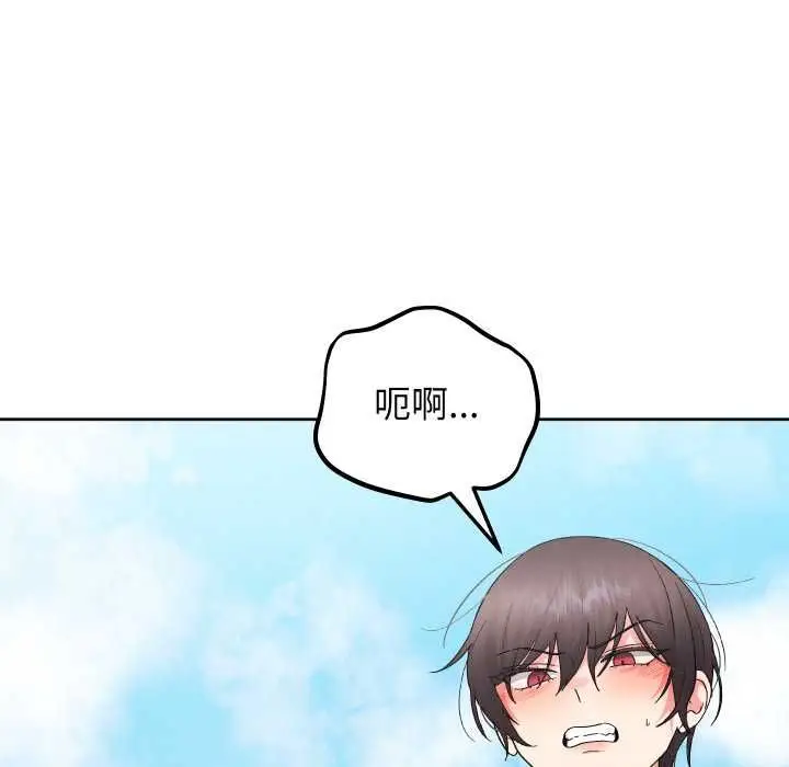 漫画《分身使我无限变强》第40话第90张图