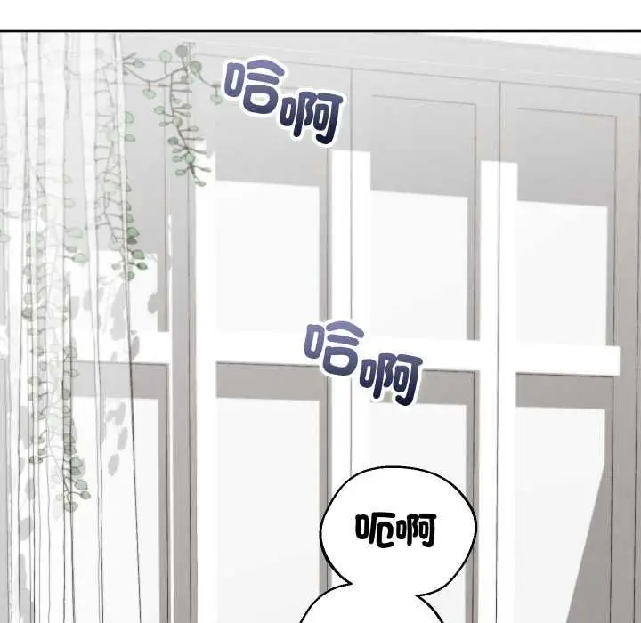 漫画《分身使我无限变强》第40话第94张图