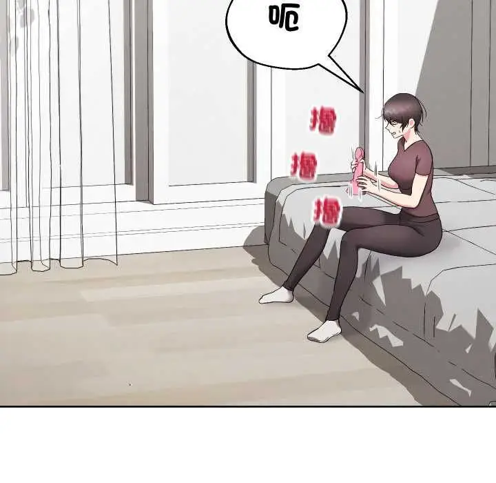 漫画《分身使我无限变强》第40话第95张图