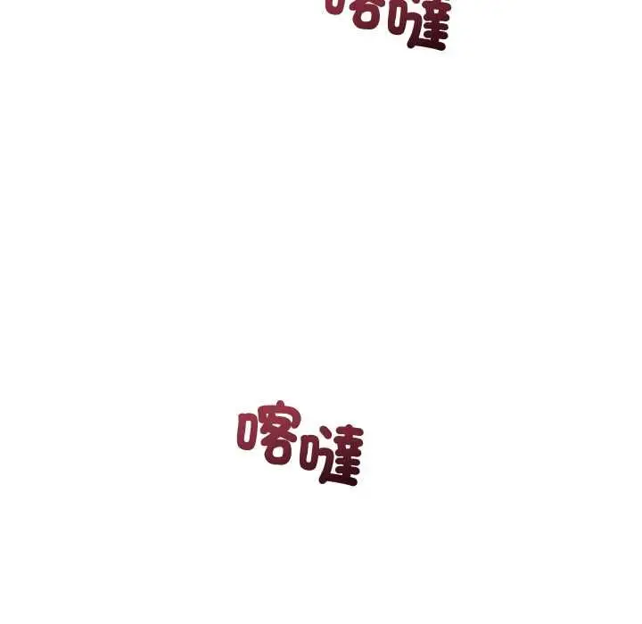 漫画《分身使我无限变强》第41话第10张图