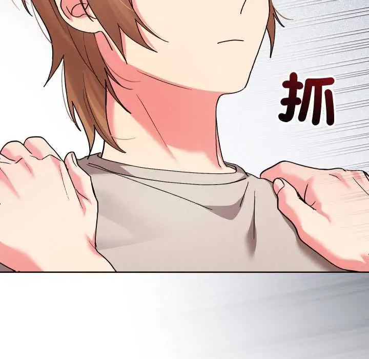漫画《分身使我无限变强》第41话第104张图