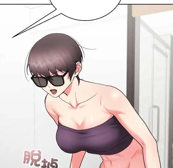 漫画《分身使我无限变强》第41话第114张图