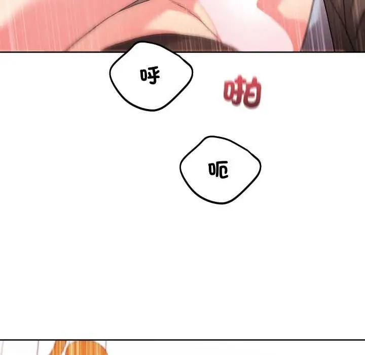 漫画《分身使我无限变强》第41话第128张图