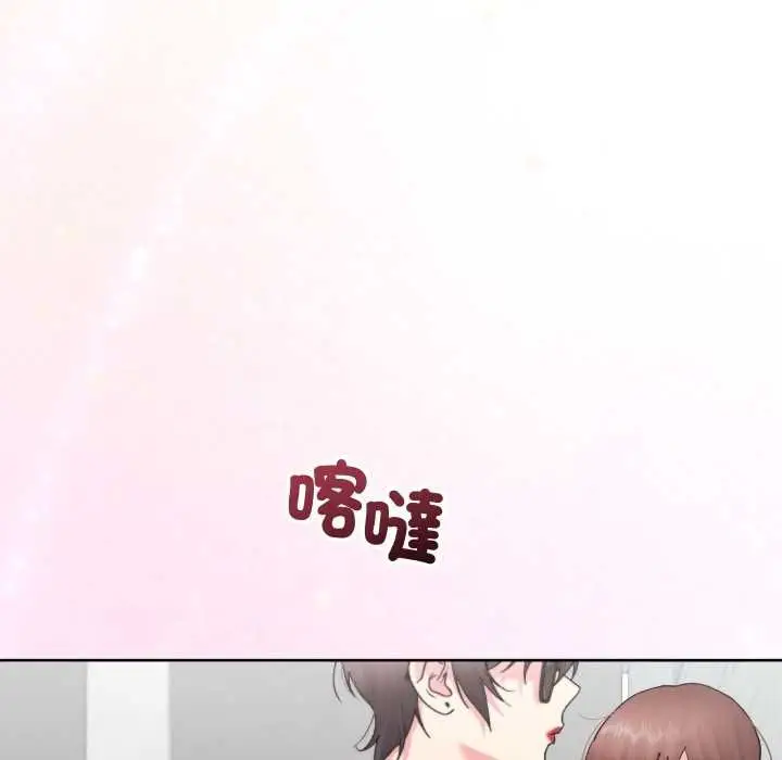漫画《分身使我无限变强》第41话第13张图