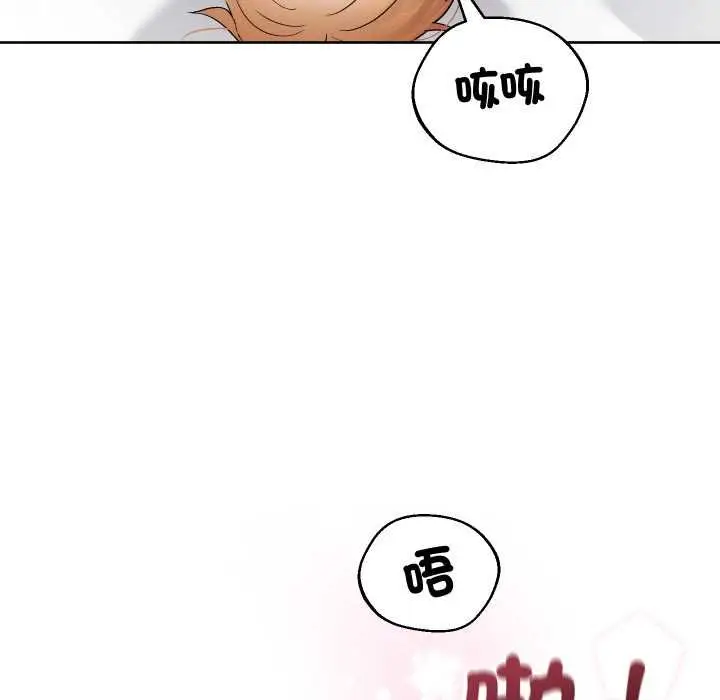 漫画《分身使我无限变强》第41话第136张图