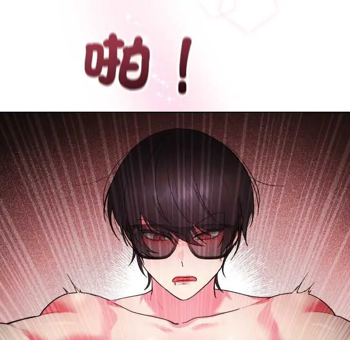 漫画《分身使我无限变强》第41话第139张图