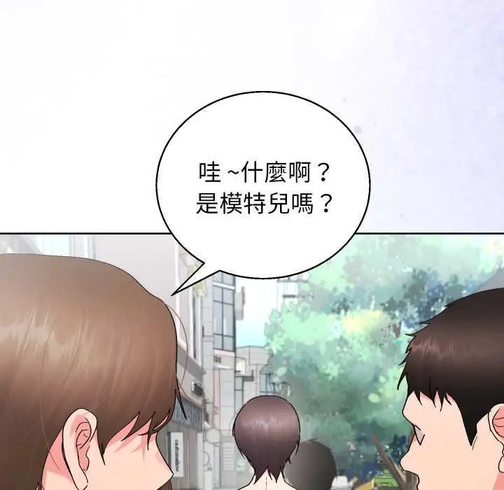 漫画《分身使我无限变强》第41话第16张图